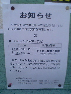 a0009920_12324640.jpg