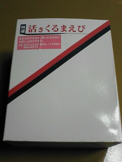 d0070047_1805550.jpg