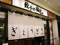 e0016955_23294984.jpg