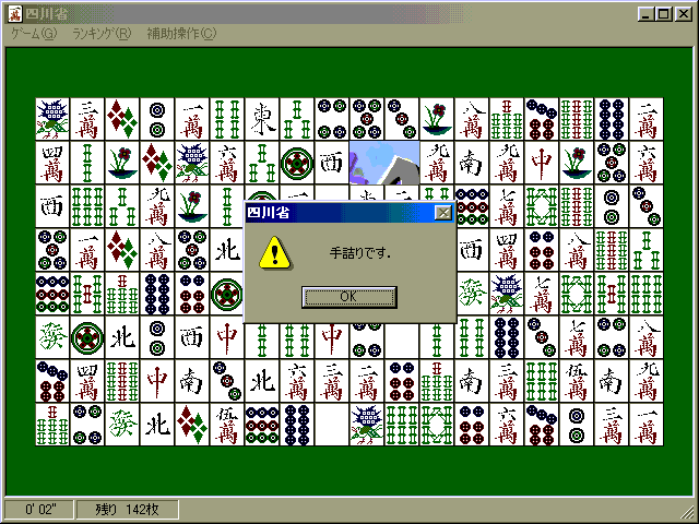 e0050471_12334070.gif