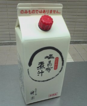 b0100489_23554625.jpg
