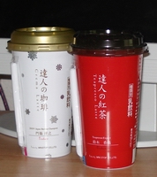 a0027598_22192997.jpg