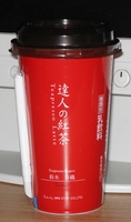 a0027598_2224264.jpg