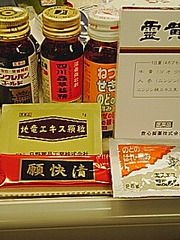 a0088007_11572473.jpg