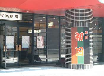 e0060374_2051876.jpg