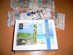 f0001378_2192182.jpg