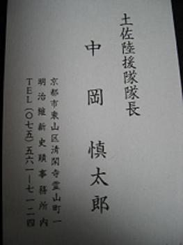 f0010195_0405230.jpg