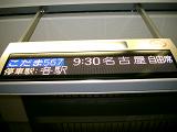 e0006700_22383678.jpg