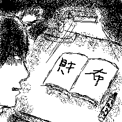 d0023526_17161239.gif