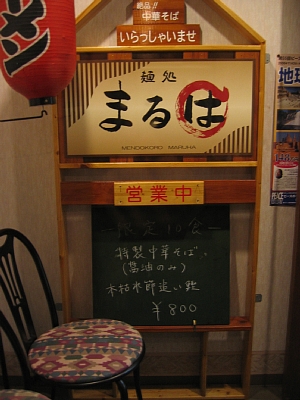 e0064128_21445621.jpg