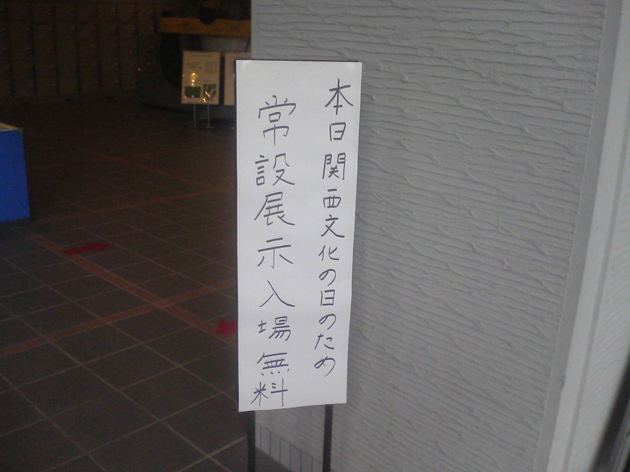 f0039446_17212470.jpg