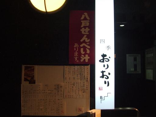 c0048667_18191910.jpg