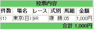 d0088177_7315036.jpg
