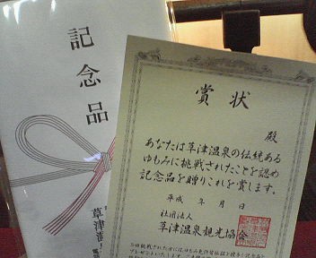 d0056881_23533580.jpg