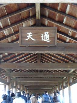 e0088000_1474741.jpg