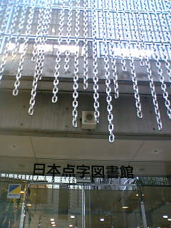 c0032006_22314681.jpg