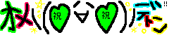 f0014815_19255198.gif