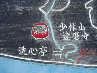 b0032039_1141686.jpg