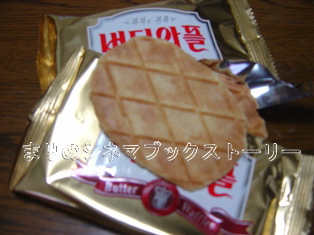 d0020443_16585331.jpg