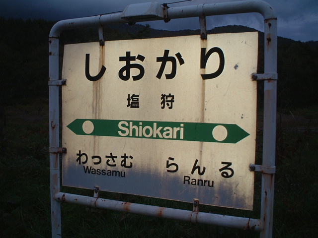 e0005280_2112880.jpg