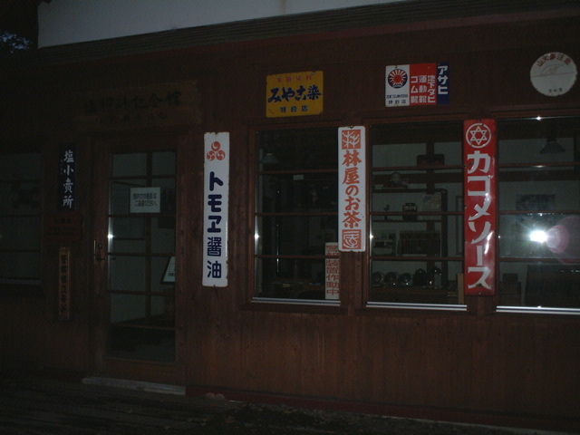 e0005280_2130872.jpg
