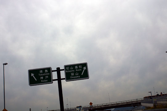 c0021694_10334895.jpg