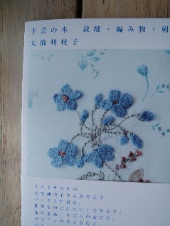 c0076496_22194862.jpg