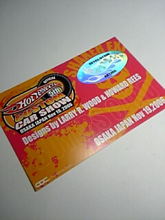 e0016709_8475099.jpg