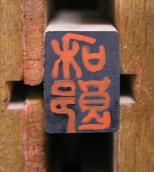 b0096418_19362859.jpg