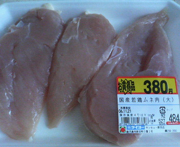 d0087119_132532.jpg