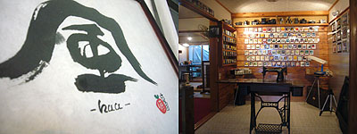 c0027965_0149100.jpg