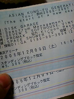 f0062680_23371114.jpg