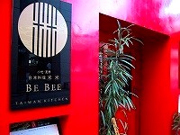b0073782_19424748.jpg