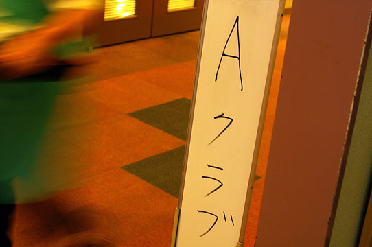 c0021694_10125562.jpg