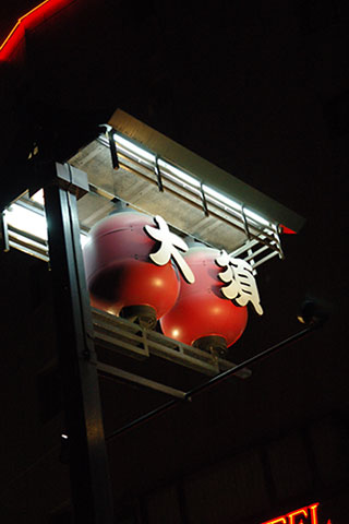 c0088708_220135.jpg