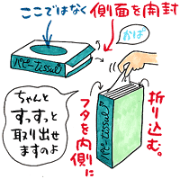 f0077011_18292784.gif