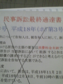 b0062214_0113296.jpg