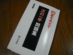 d0003116_2332257.jpg