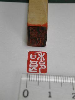 b0096418_15554480.jpg