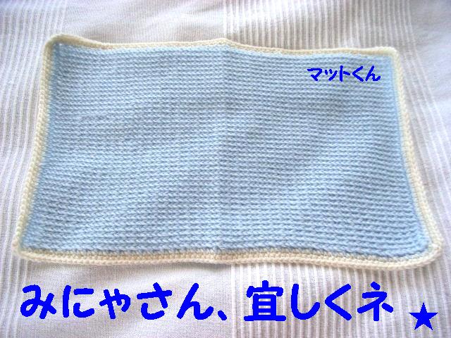 d0081025_19561390.jpg