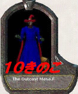 f0107447_5215184.gif