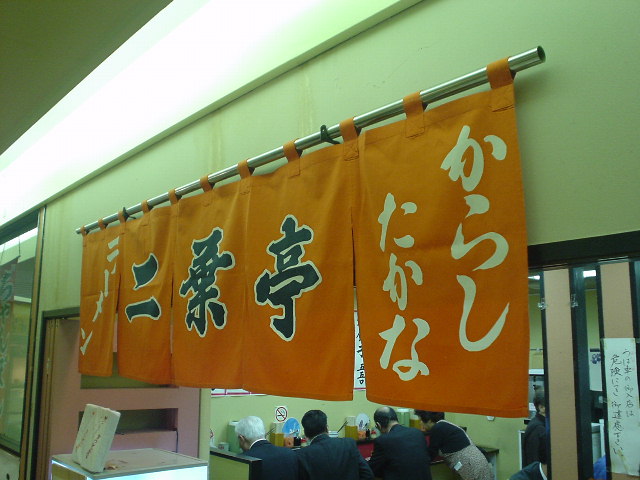 f0071362_2146334.jpg