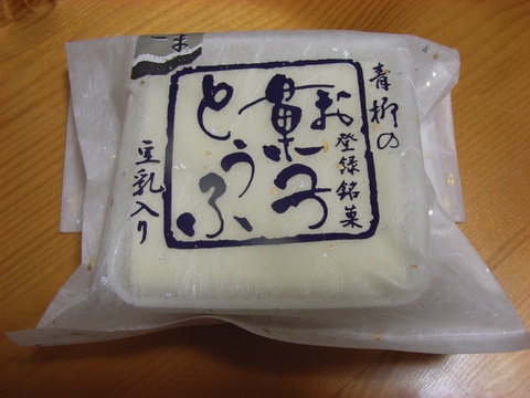 a0043982_2238661.jpg