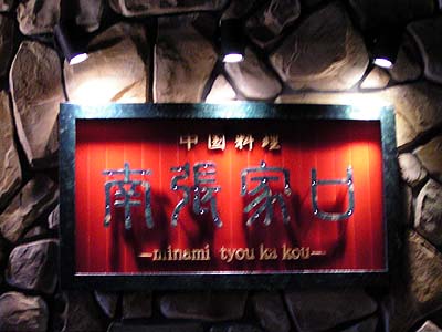 f0092382_12532535.jpg