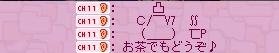 e0006289_10594339.jpg