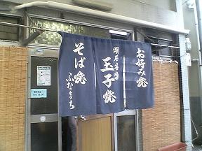 f0096106_13504473.jpg