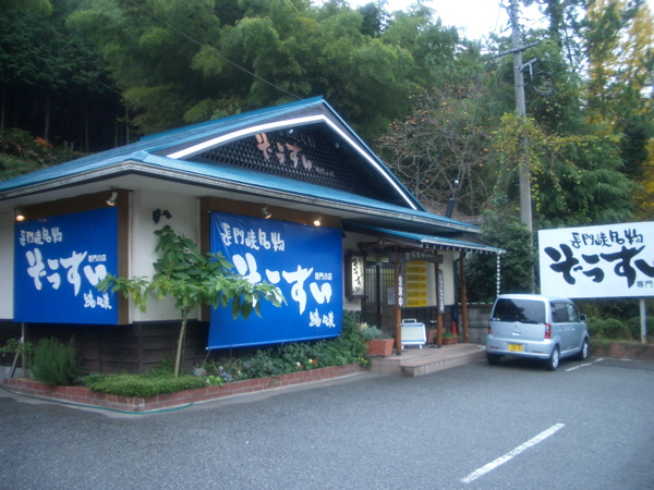 e0001907_23434743.jpg