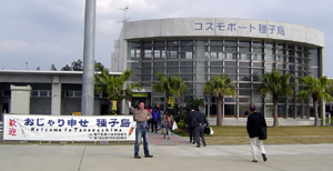 b0076710_1602653.jpg