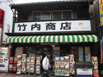 e0038811_20264068.jpg