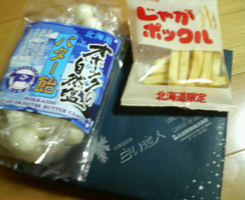 a0024015_19553521.jpg